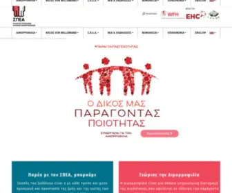 Hemophiliasociety.gr(Αρχικη) Screenshot