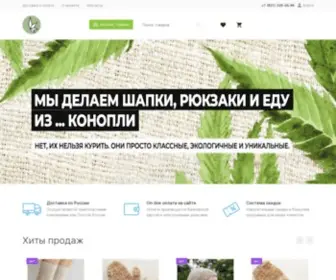 Hempforlife.ru(Вещи из конопли) Screenshot