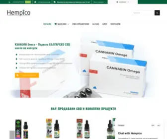 Hempico.bg(Сертифицирани) Screenshot