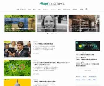 Hemptoday-Japan.net(ヘンプトゥデイジャパンでは、 消費者向け（BtoC）) Screenshot