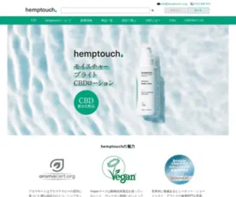 Hemptouch.co.jp(ヨーロッパ・スロベニアに本社をもつヘンプタッチ社) Screenshot