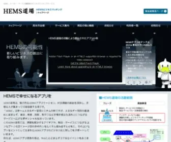 Hems-Dojo.com(Hems Dojo) Screenshot