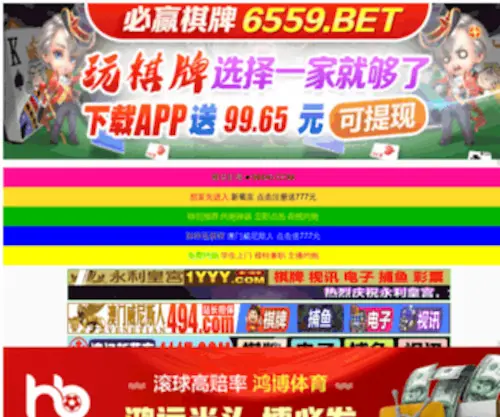 Henanb2B.com(拉菲平台国际) Screenshot