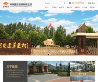 Henanjianling.com Screenshot