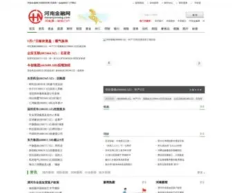 Henanjinrong.com(河南金融网) Screenshot
