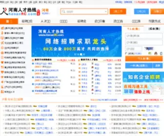 Henanrc.com(河南人才热线专业河南人才网) Screenshot