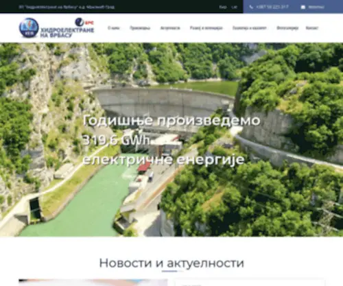 Henavrbasu.com(ЗП "Хидроелектране на Врбасу" а.д) Screenshot