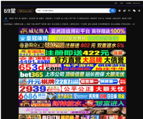 Henfanli.com(很返利) Screenshot