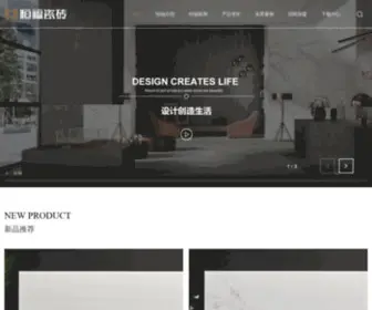Heng-FU.com(负离子瓷砖) Screenshot