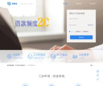 Hengchang6.com(恒易贷网) Screenshot