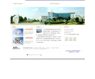 Hengdapaper.com(浙江恒达新材料股份有限公司) Screenshot