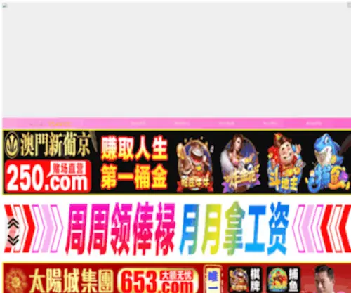 Hengdarigging.com.cn(Hengdarigging) Screenshot