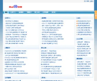 Hengfayule.com(Hengfayule) Screenshot