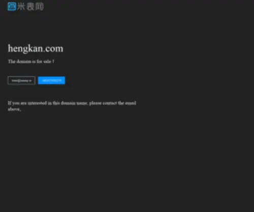 Hengkan.com(石家庄游泳网) Screenshot