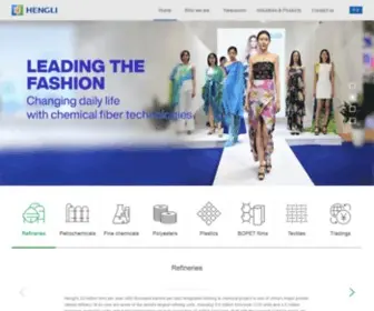 Hengli.com(Hengli Group) Screenshot