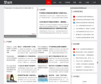 Henglijob.com(锁金村新闻网) Screenshot