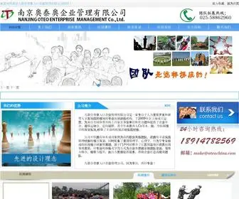 Henglongsteel.com(九游会登录入口) Screenshot