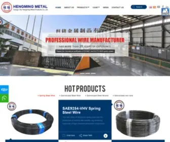 Hengmingsteelwire.com(Gongyi City Hengming Metal Products Co) Screenshot
