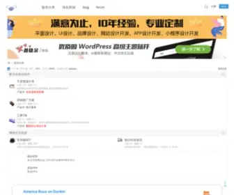 Hengnang.com(小猪哼囔) Screenshot