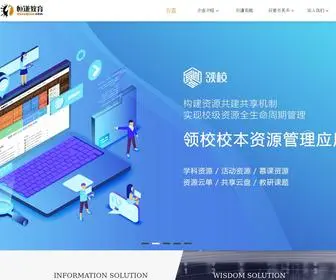 Hengqian.co(西安恒谦教育科技股份有限公司) Screenshot