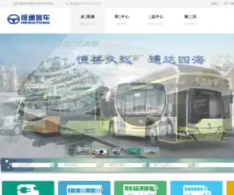 Hengtongbus.com(Title) Screenshot