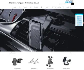 Hengyejia.com(Shenzhen Hengyejia Technology Co) Screenshot