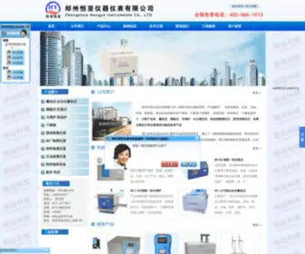 Hengyuankeji.com(量热仪) Screenshot
