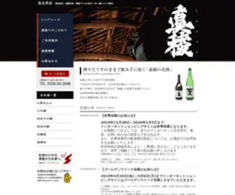 Henmisyuzo.com(Henmisyuzo) Screenshot