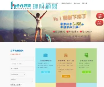 Henmoney.com.tw(Hen很好貸 理財顧問) Screenshot