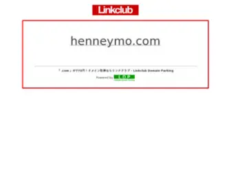 Henneymo.com(Metal Working Machinery) Screenshot