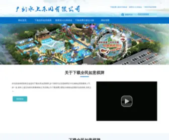 Hennumkroken.com(湖北叉车租赁公司) Screenshot