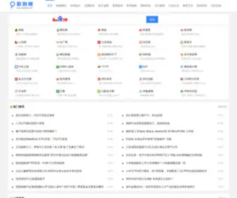 Henpao.com(很泡网) Screenshot
