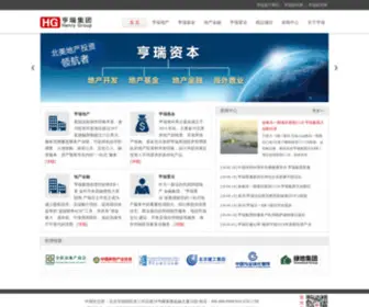 HenryGlobal.com(HenryGlobal) Screenshot