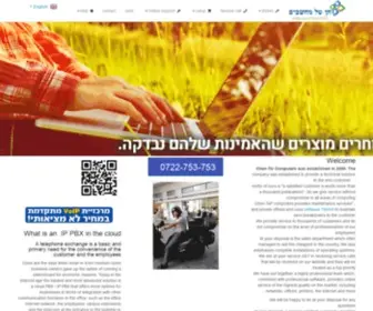 Hental.co.il(חן) Screenshot