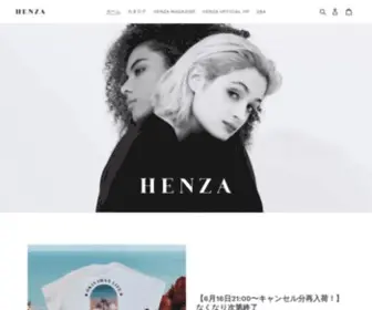 Henza.online(HENZA ONLINE STORE) Screenshot