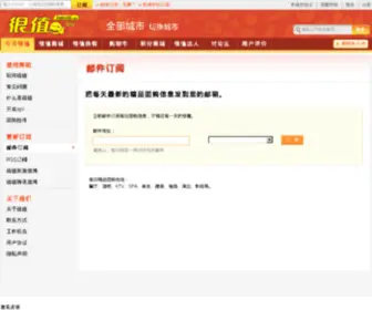 Henzhi.com(IIS Windows Server) Screenshot