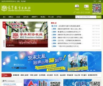 Hep.cn(Hep) Screenshot