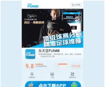 Hepda.com(天泽商贸有限公司) Screenshot