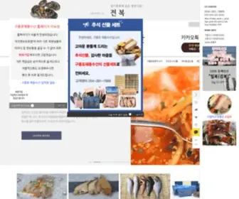 Hepung.com(◁) Screenshot