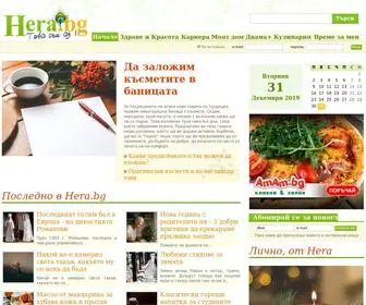 Hera.bg(Женско интернет списание) Screenshot