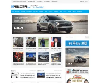 Heraldk.com(헤럴드경제 미주판) Screenshot