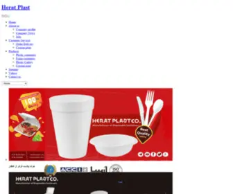 Heratplast.com(Herat plast) Screenshot