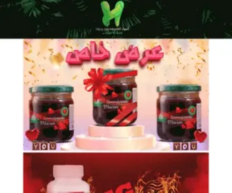 Herbal-Heaven.com(جنة الأعشاب) Screenshot