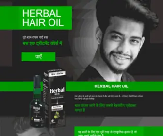 Herbalhair-New.com(Herbalhair New) Screenshot