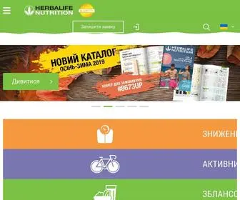 Herbalife.ua(Головна) Screenshot
