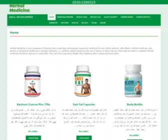 Herbalmedicine.com.pk(Herbal medicine) Screenshot