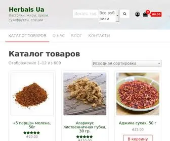 Herbals-UA.com(Лекарственные травы) Screenshot