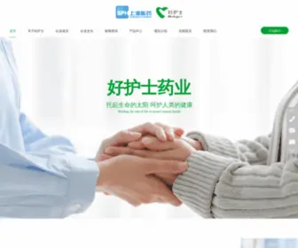 Herbapex.com.cn(辽宁上药好护士药业（集团）有限公司) Screenshot