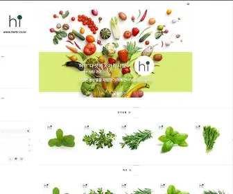 Herbi.co.kr(허브다섯메) Screenshot