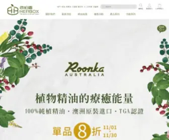 Herbox.com.tw(荷柏園) Screenshot